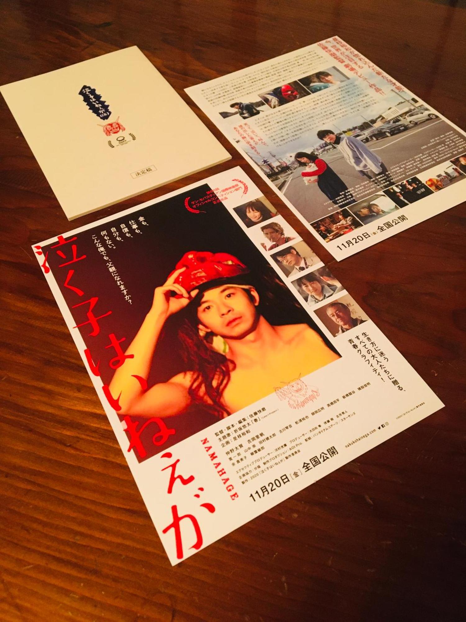 農家民宿　里山のカフェ ににぎ Homestay *